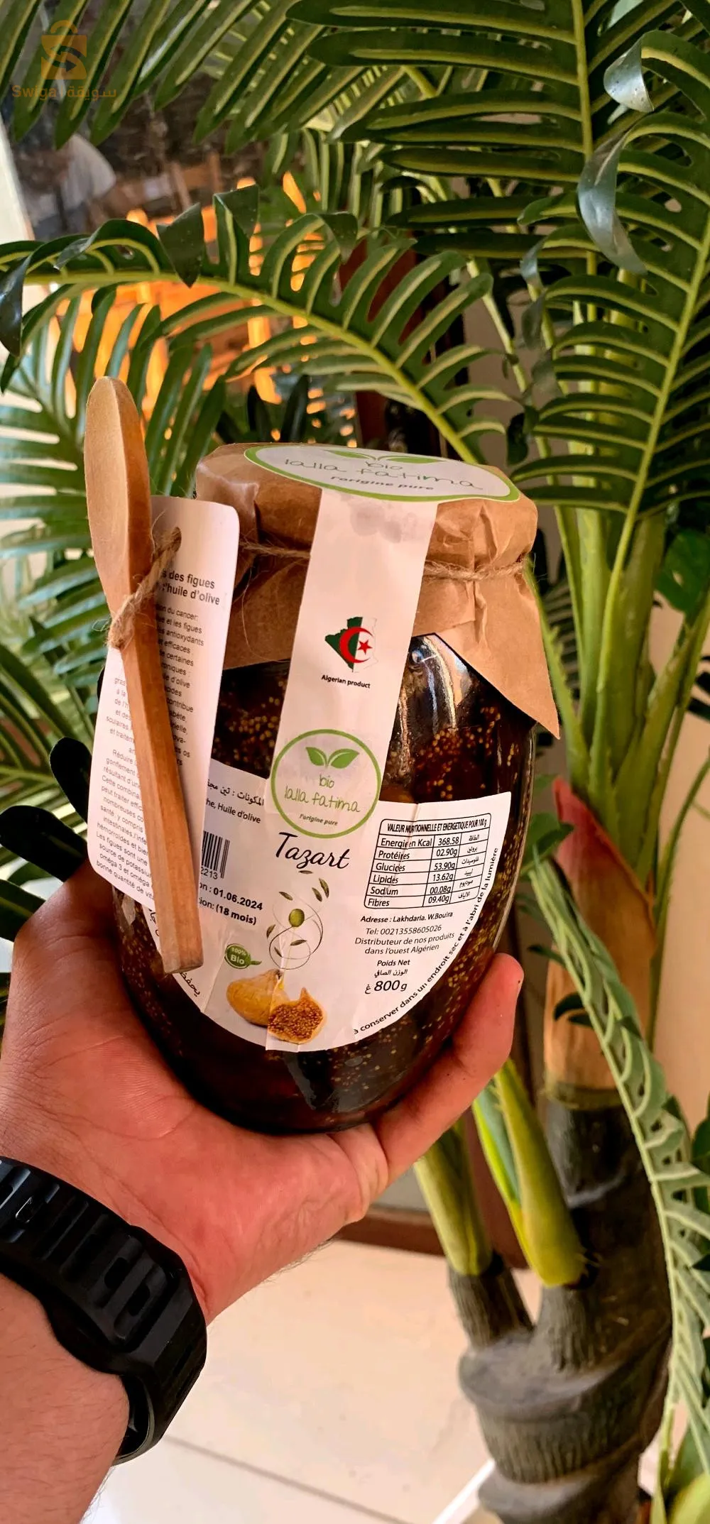 تين مجفف(كرموس) بزيت الزيتون