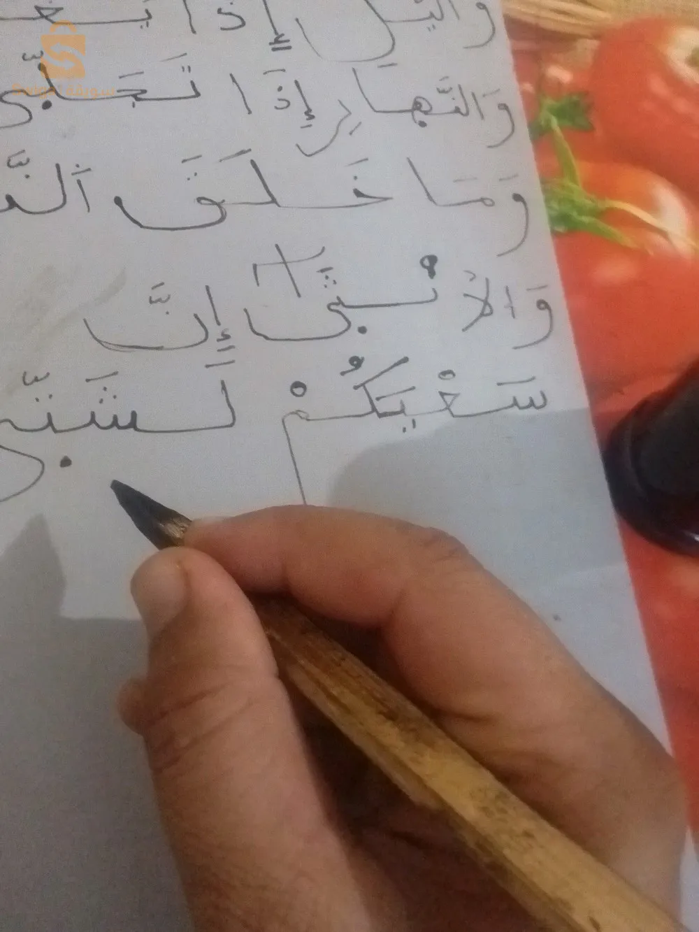 الدواية والقلم متوفر