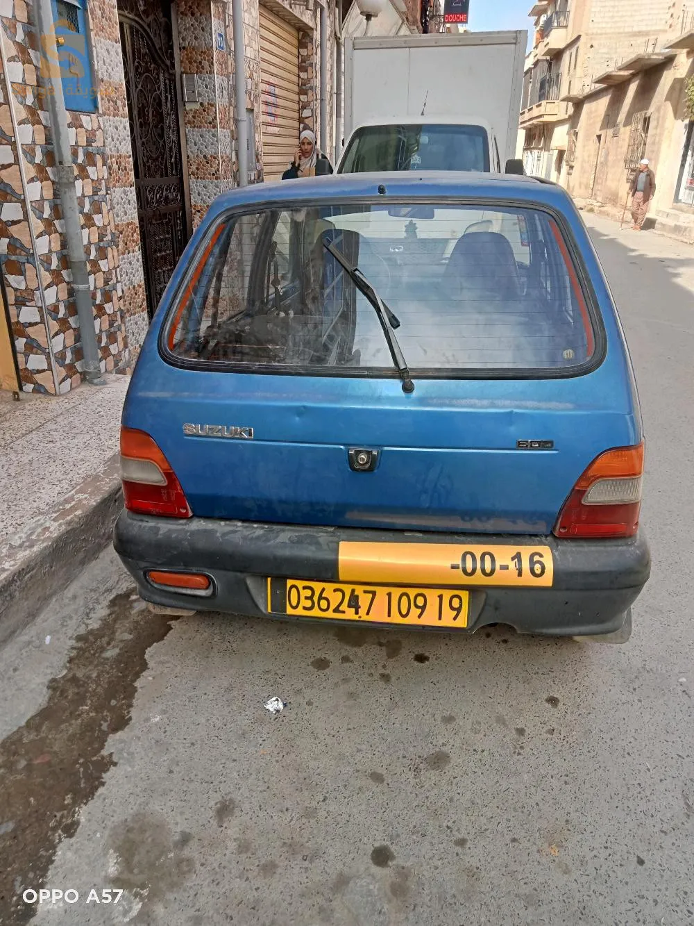 ماروتي