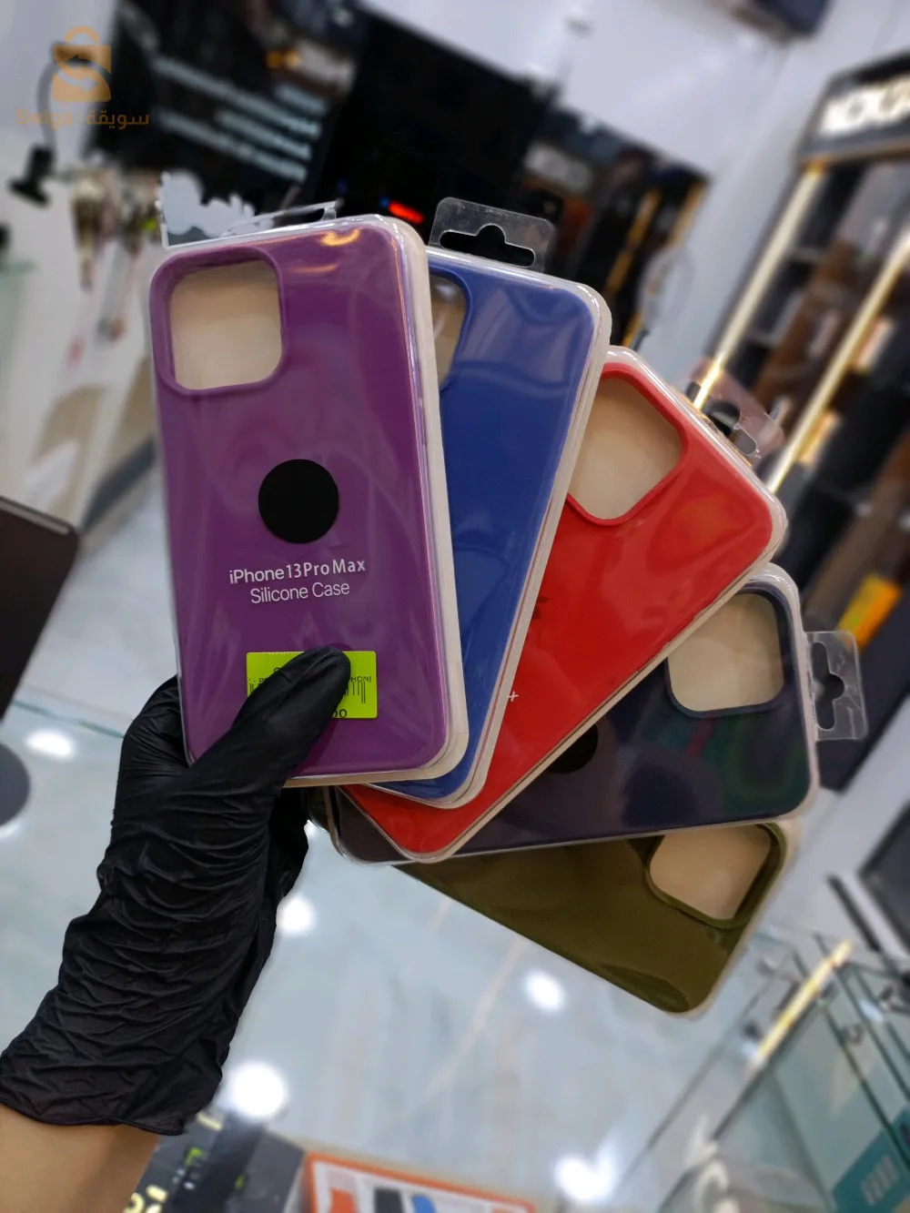 pochette iphone 13pro max