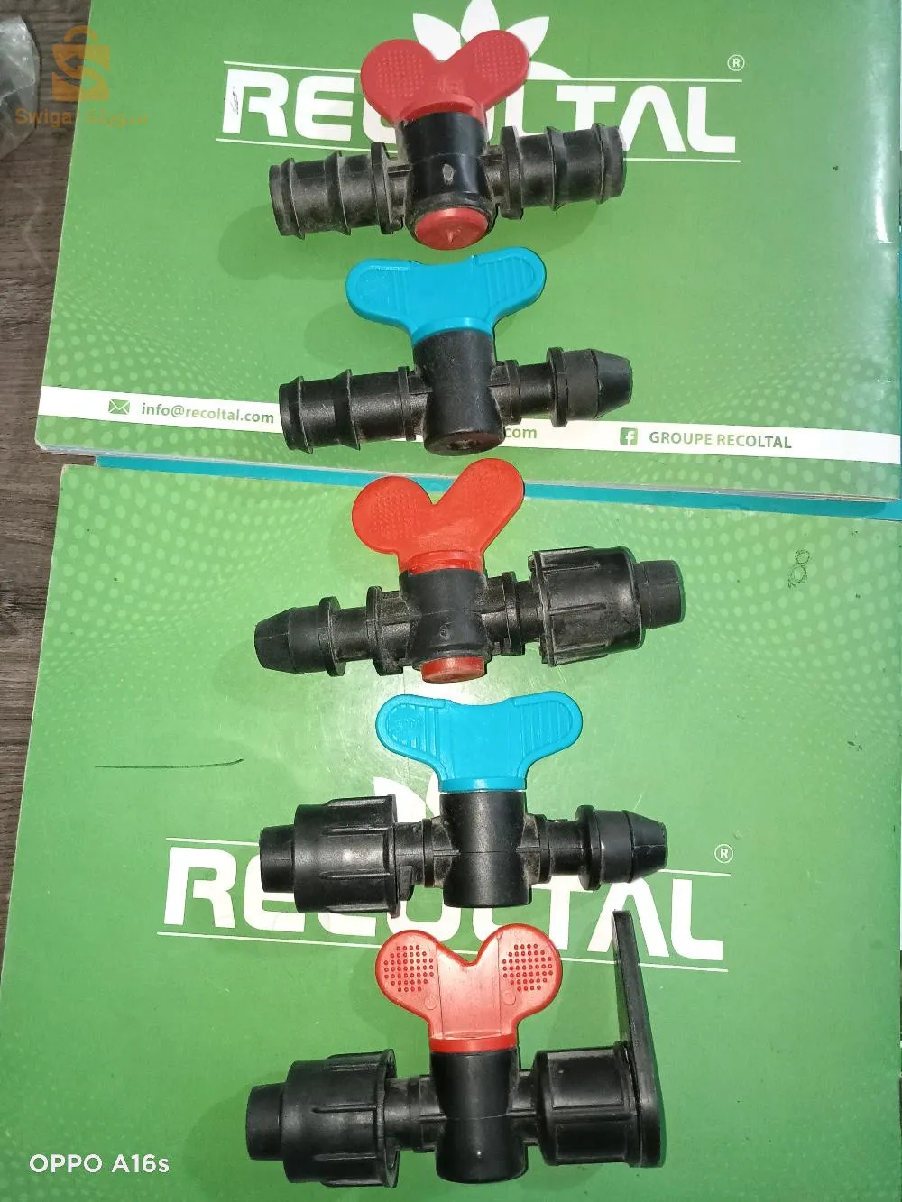 Vente de matériel agricole