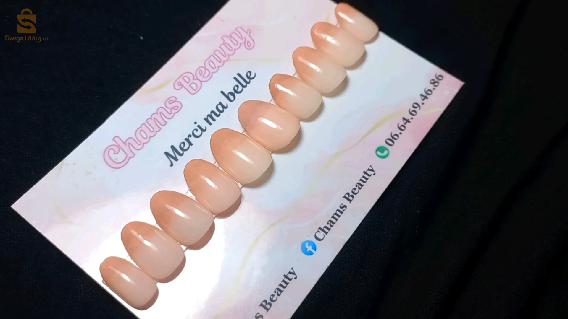 )اضافر الصلاة presse on nails)