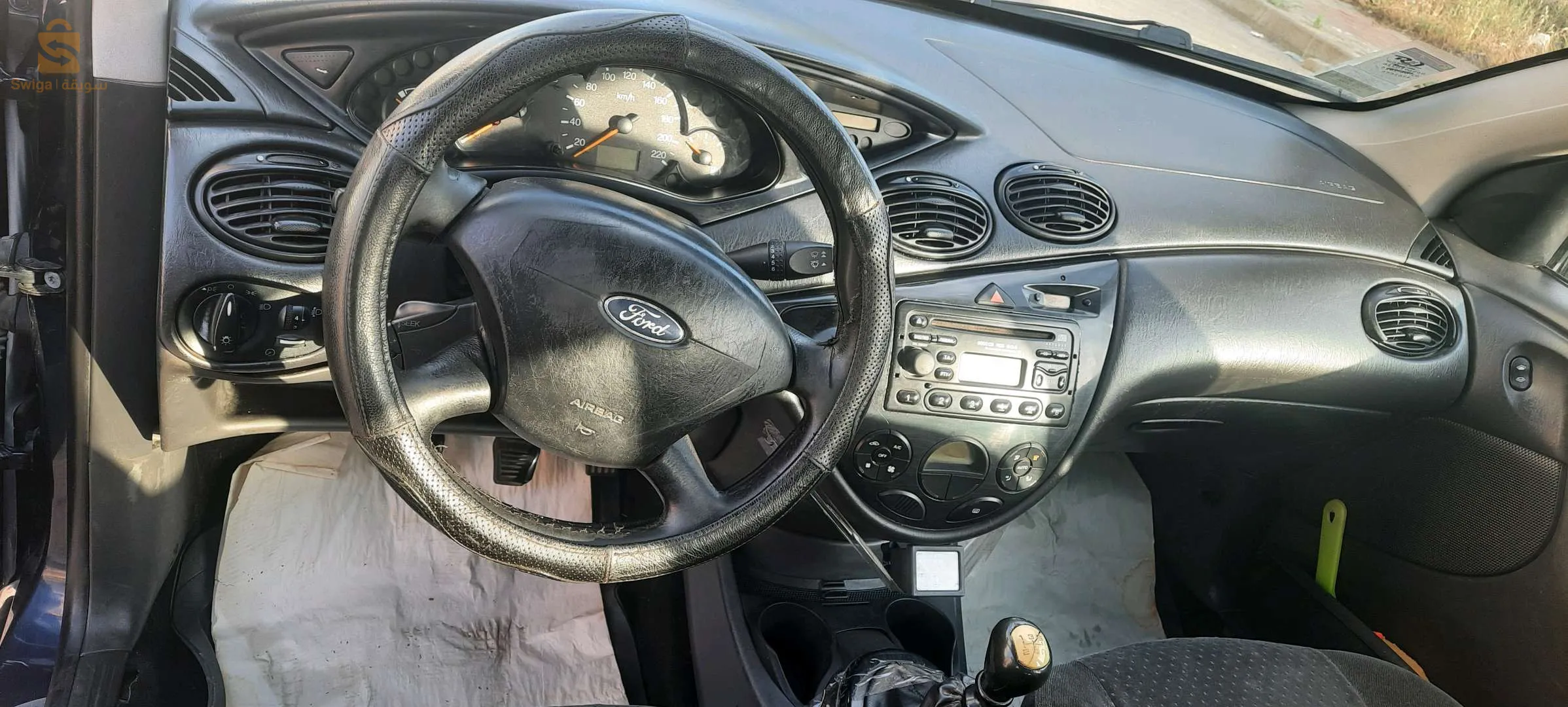 خمسة و ثمانون