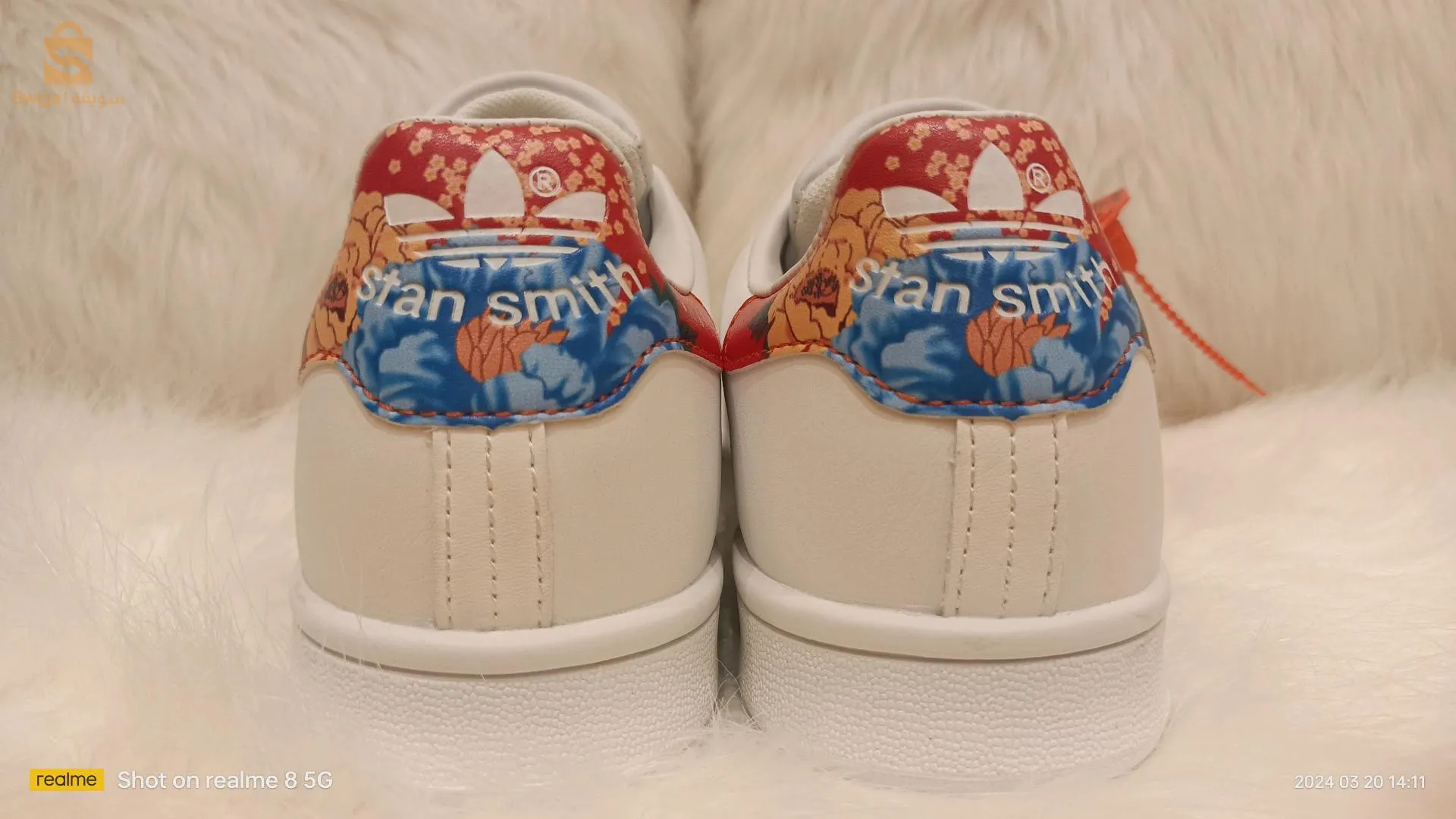 حذاء اديداس