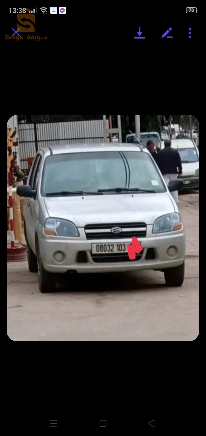 شلف
