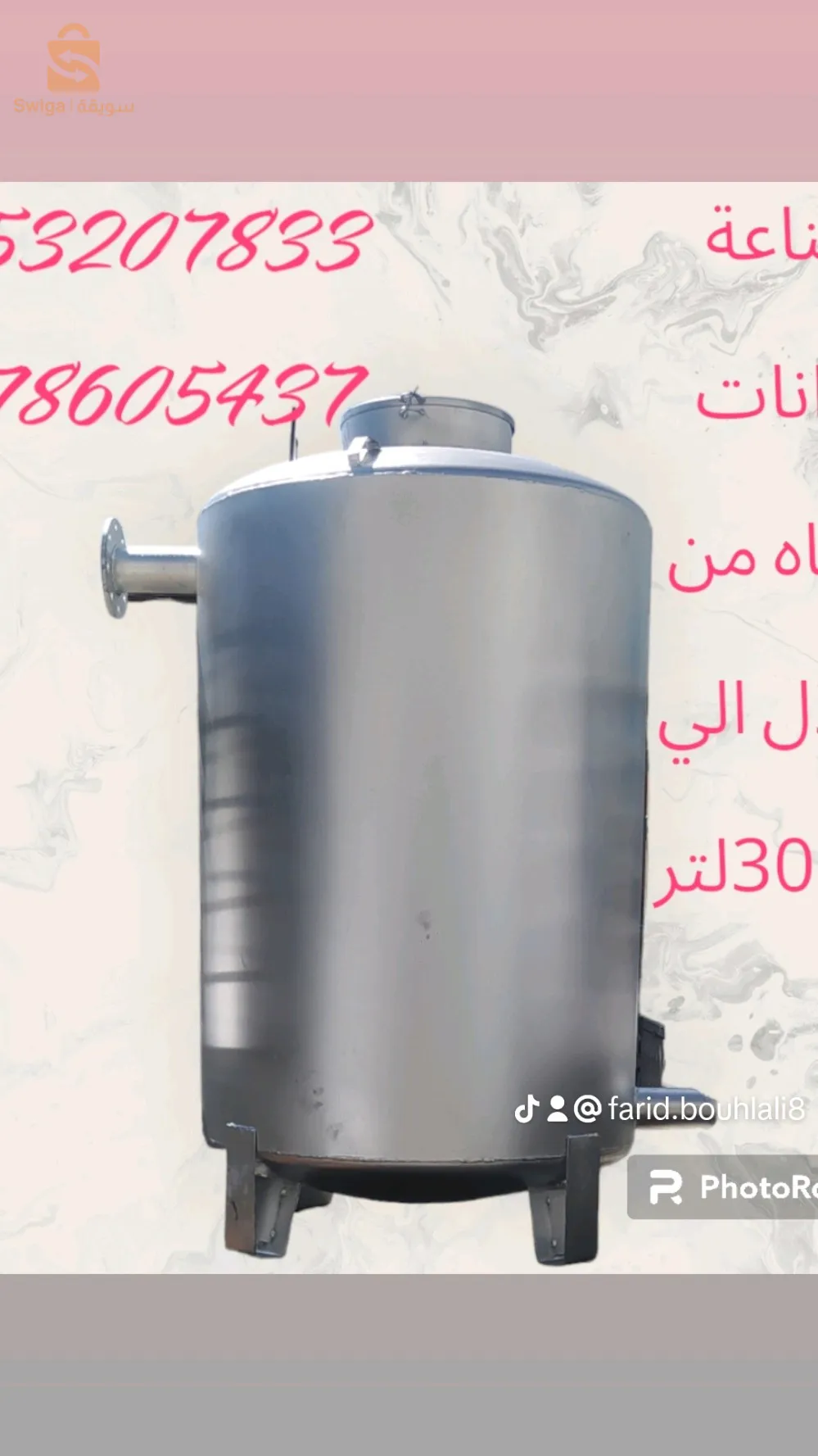 حي الحيدوسي الكاليتوس