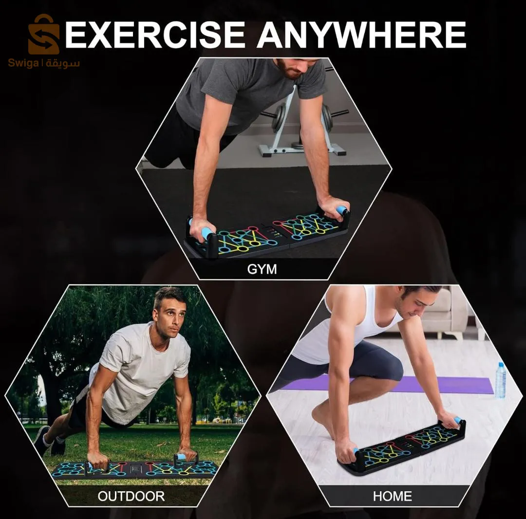 لوحة تمارين الضغط