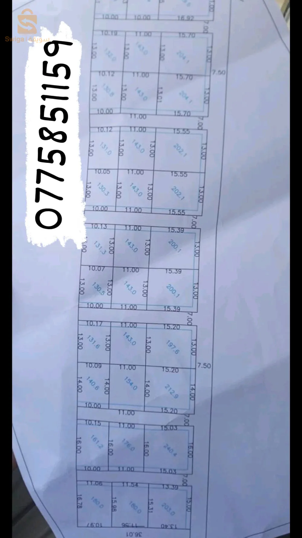 السعر
390مليون للأر💮 قطع أراضي للبيع في بلدية حمادي 💮حي اولاد برهيم 💮 وسط المدينة 💯 (ولاية بومرداس)
🔹قريب من طريق شرق 🛣️ غرب السيار 🔹
🌁 تتوفر على كهرباء ⚡ و غاز 🔥 وماء 💧 
قريبة من المسجد 🕌 ومحلات تجارية 🛒🛍️
🧐وثائق عقد ملكية 📝 ودفتر عقاري 📗  كتابة عند الموثق🧐
م📏📏 مساحة متوفر 📏📏
🔹 قريبة من المطار هواري بومدين 🛫 🔹
لي استفسار 0775851159