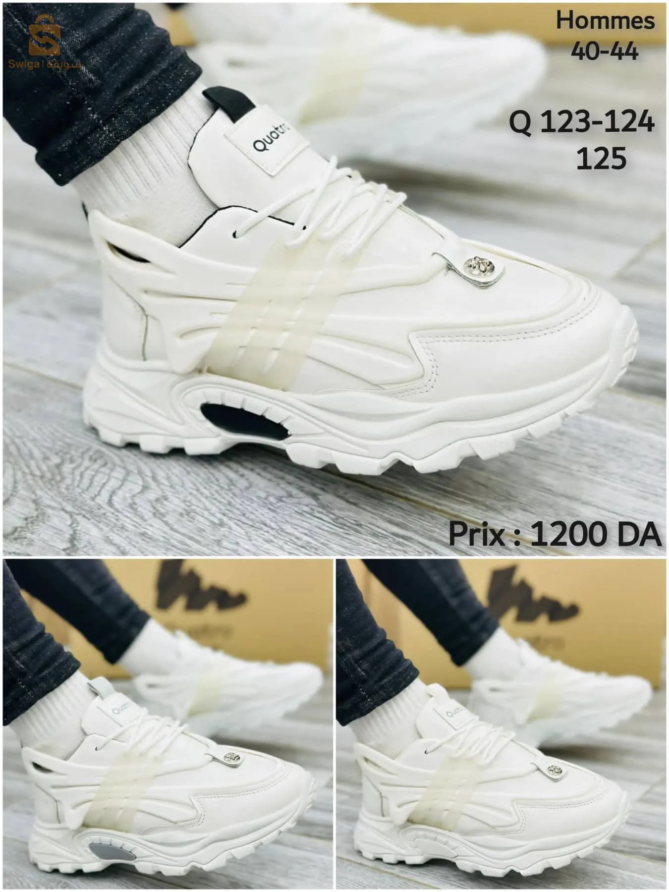 بيع بالجملة