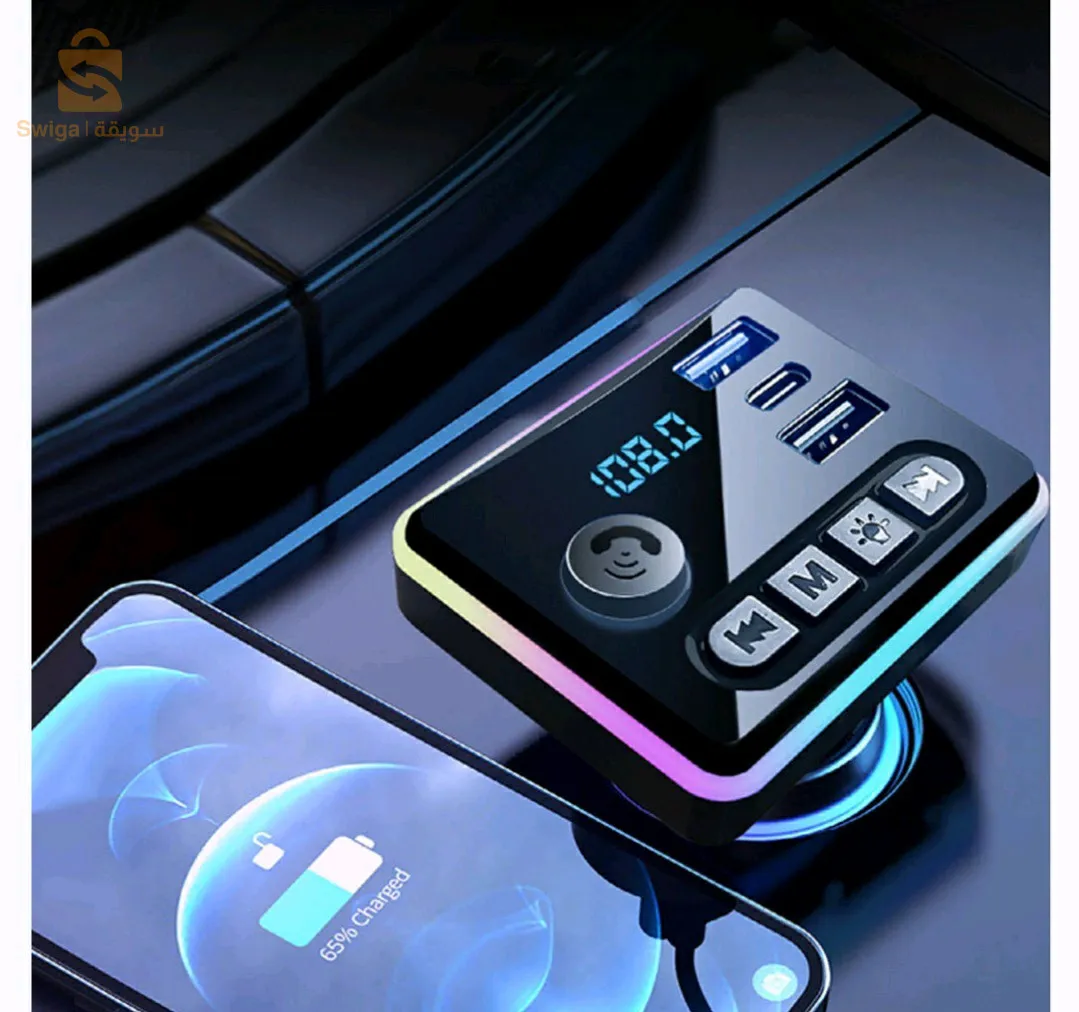 PreviousNextRécepteur Bluetooth 5.0 pour voiture,