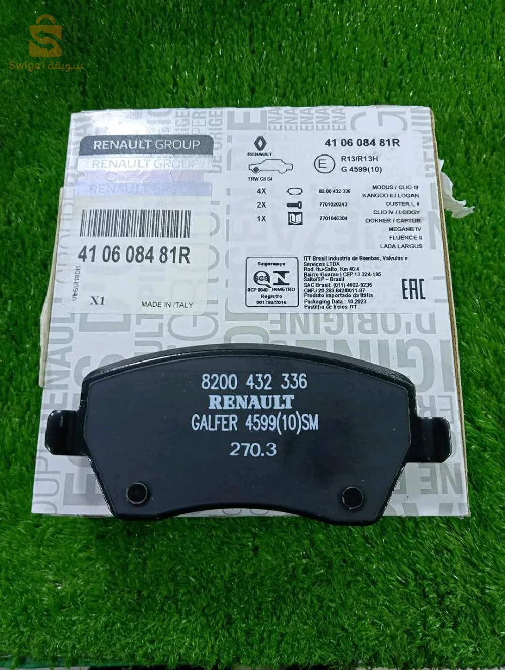 🇫🇷 Pièces détachées voiture Peugeot Renault 🇫🇷
✅Vente de toutes pièces détachées mécaniques et Sispunio 
✅️La livraison est disponible et contre remboursement 
✅️Meilleurs prix/marques originales et internationales 
Contactez-nous aux numéros suivants :
 
WhatsApp/vibreur : 0