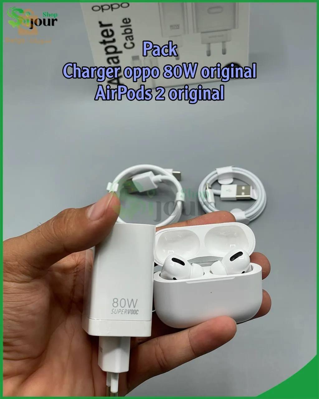 Pack charger oppo 80w et airpods pro
راه خاصك شارجور دوريجين وأيربودس حاجة كاليتي
أنصحك بهذه التجميعة الاسطورية راهي بسعر خرافي
Contact & Coordonnés