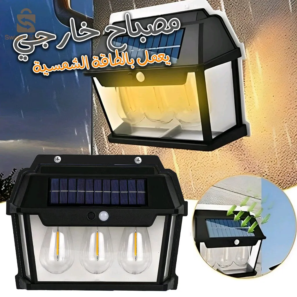 Previous
Next
Triple Lanterne Vintage Bougie, nouvelle lampe murale à induction solaire