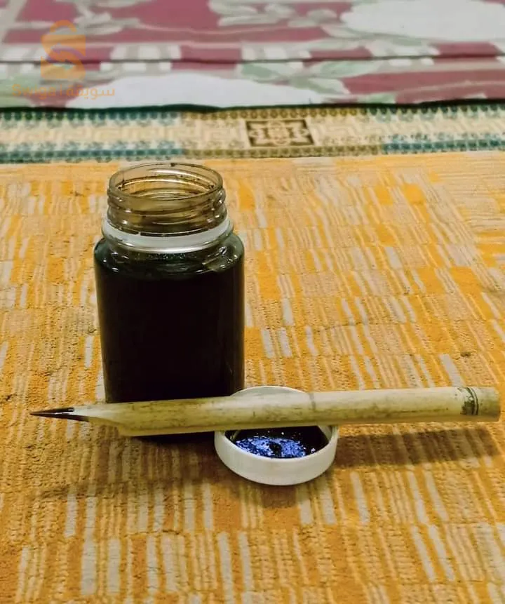بيع الواح قرانية عصرية والحبر والقلم متوفر