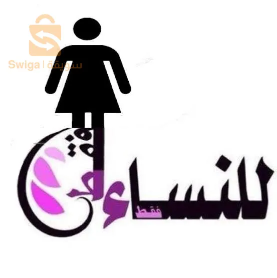 driver by request for woman only or delivery