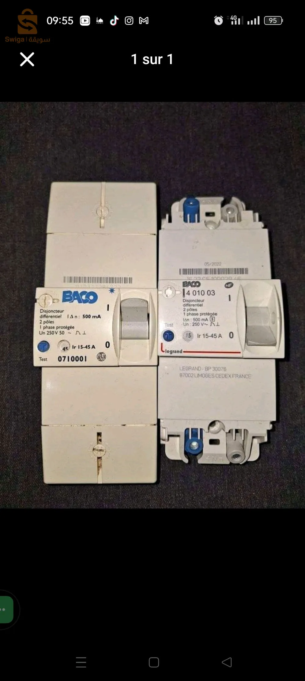 قاطع الكهرباء