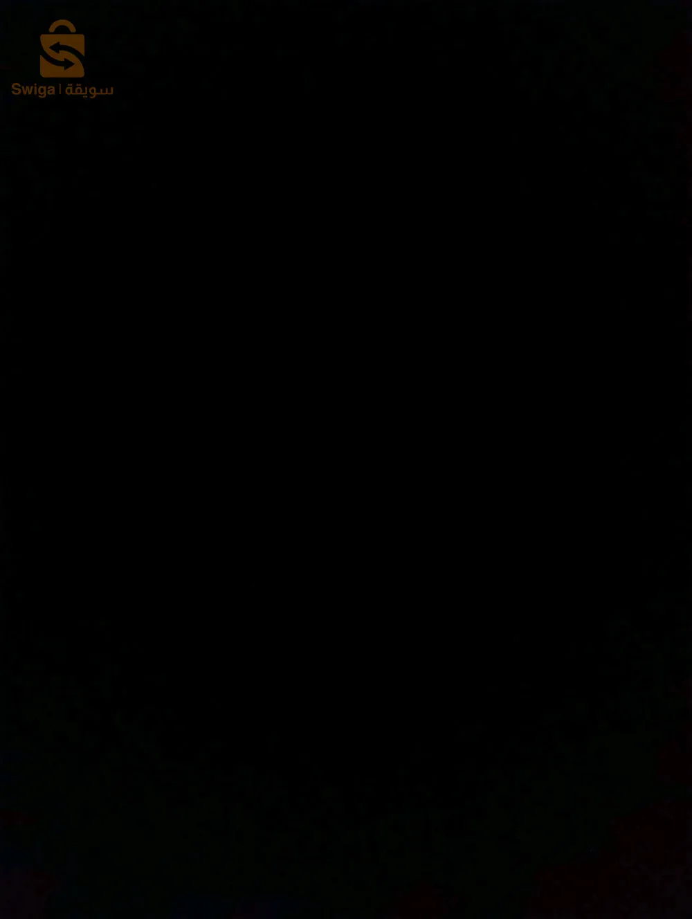 وهرن