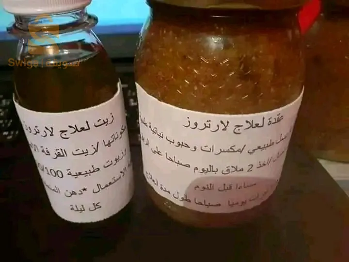 منتوجات طبيعية 100% و فعالة مليار بالمئة 🌱👌محضرة بأجود أنواع العسل و الأعشاب المختارة بعناية ✅✅