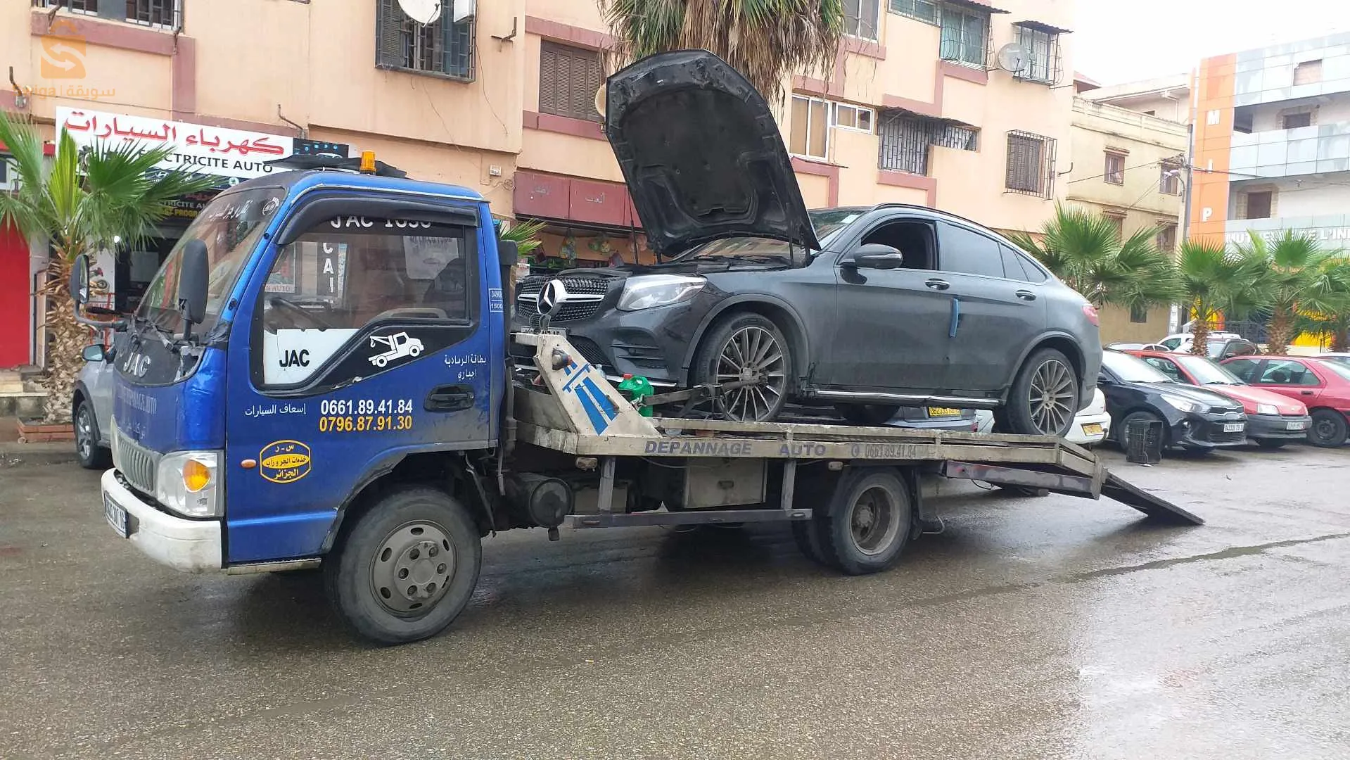 dépannage Rouiba