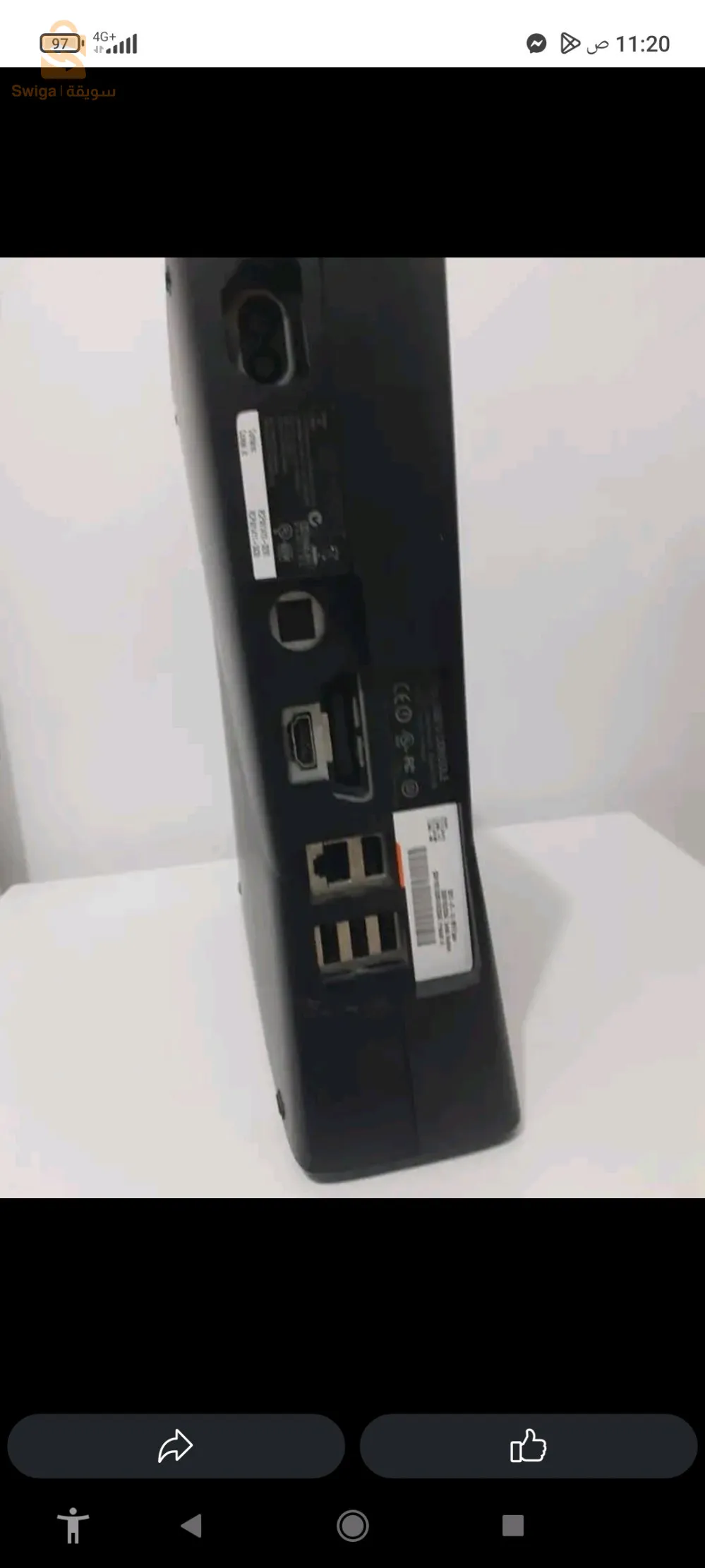 العاصمة