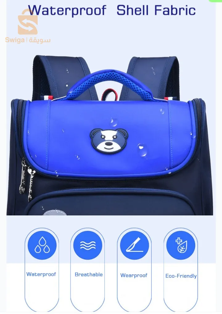 Cartable de haute qualité pour élèves du primaire
.Paiement à la livraison et livraison disponible.