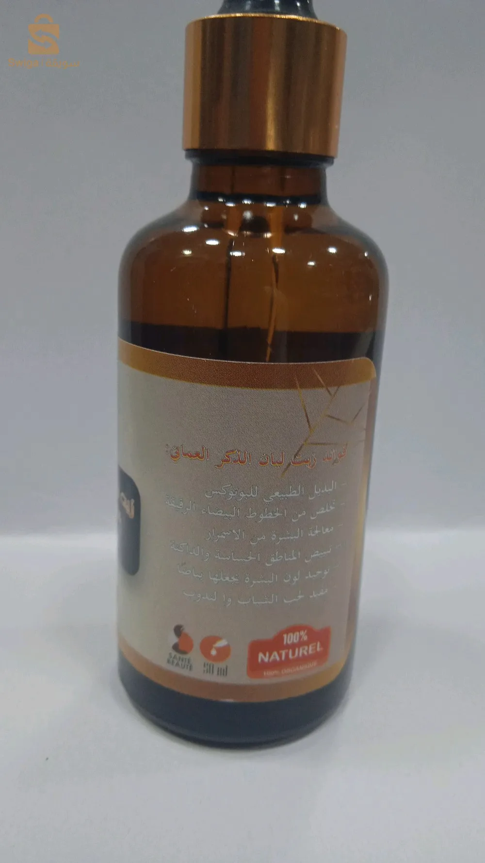 Benefits of original Omani frankincense oil

A natural alternative to Botox
Getting rid of fine white lines
Treating skin from darkening
Whitening sensitive and dark areas
Unifying skin tone
Useful for acne and scars