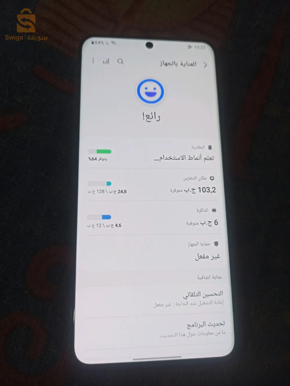 samsung s20 plus 5g