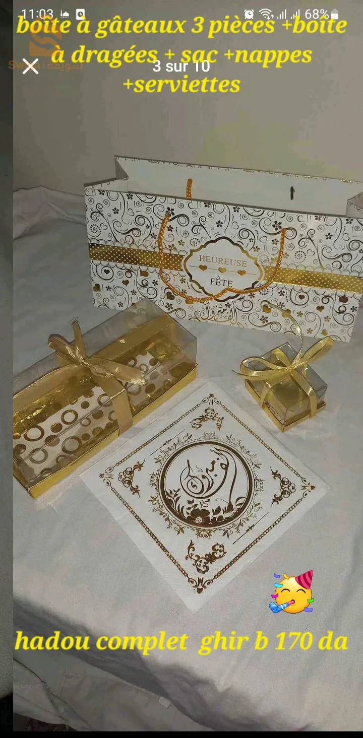 boite à gâteaux et boite à dragées plus sac .nappes et serviettes