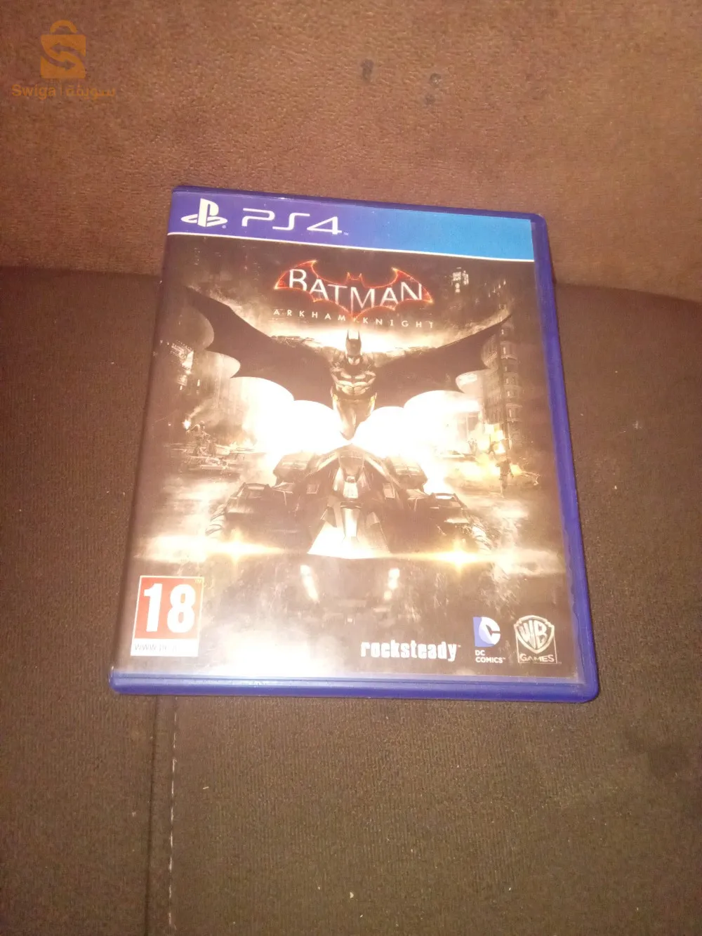 سطيف الهضاب