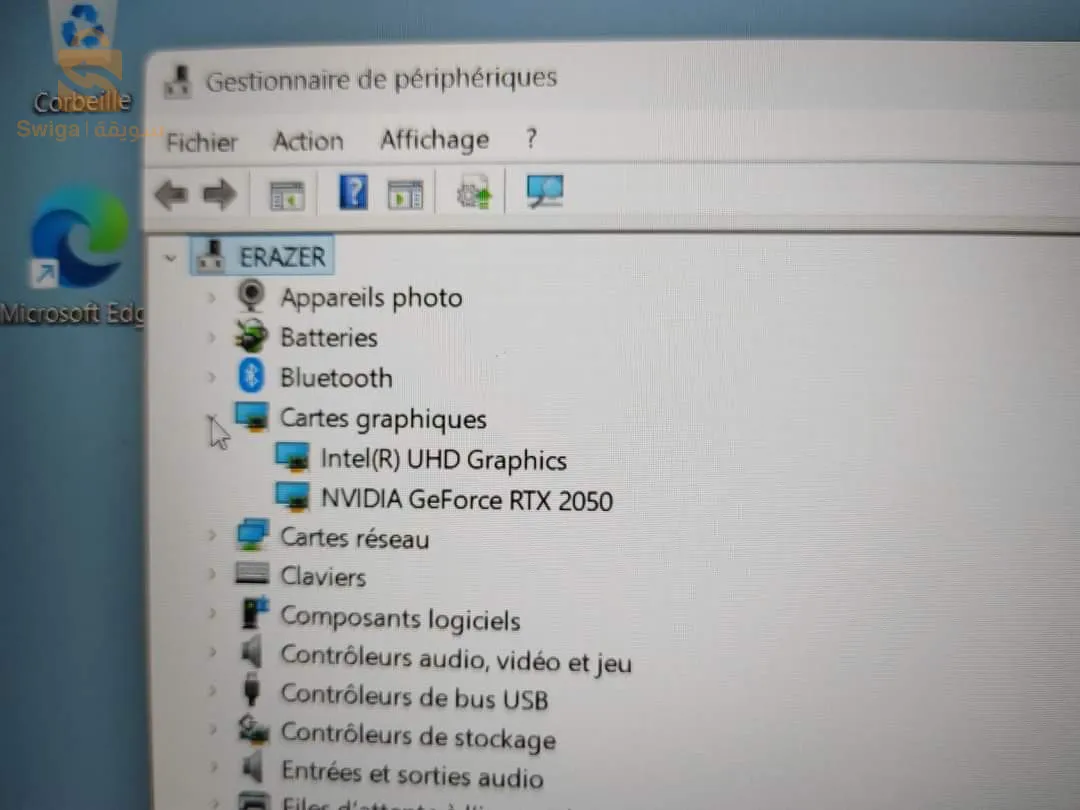 Medion Erazer Crawler E30e