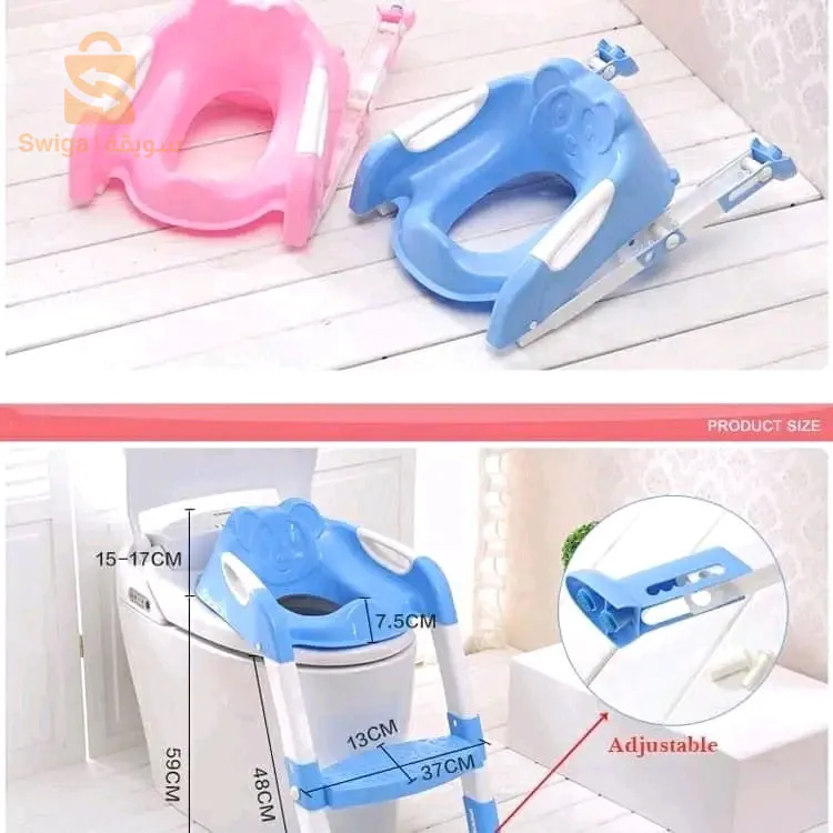 سلم الحمام للأطفال