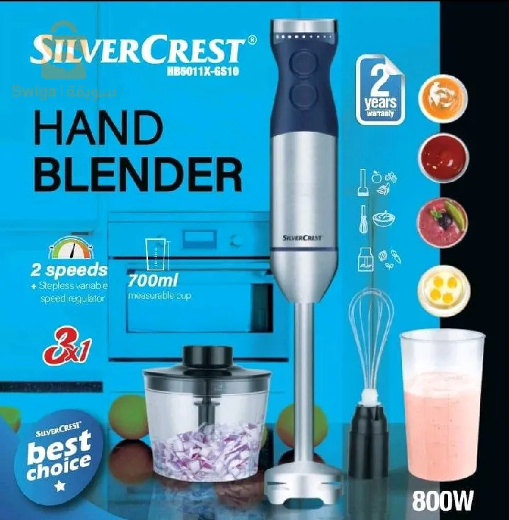 mixeur 3in1 SilverCrest HB5011-gs10