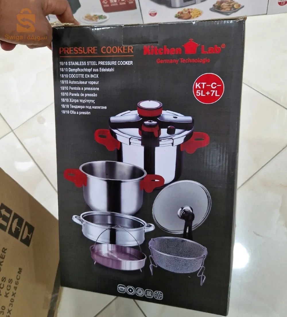 طنجة متعددة الإستعمالات kitchenlab 5+7L