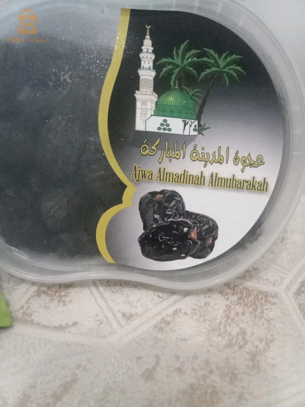 منتجات طبيعية للصحة الجسدية