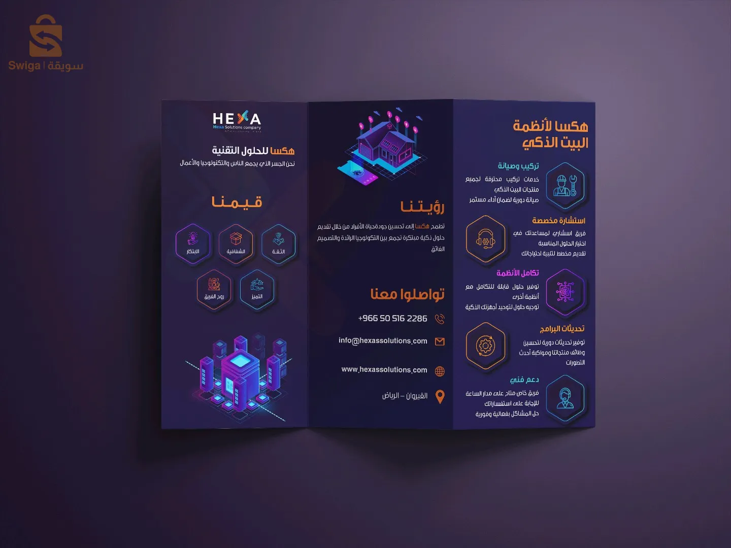 Graphic designer: logo designer, brochure, photos editing and more