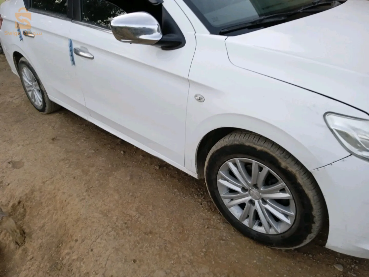 للتبادل فقط