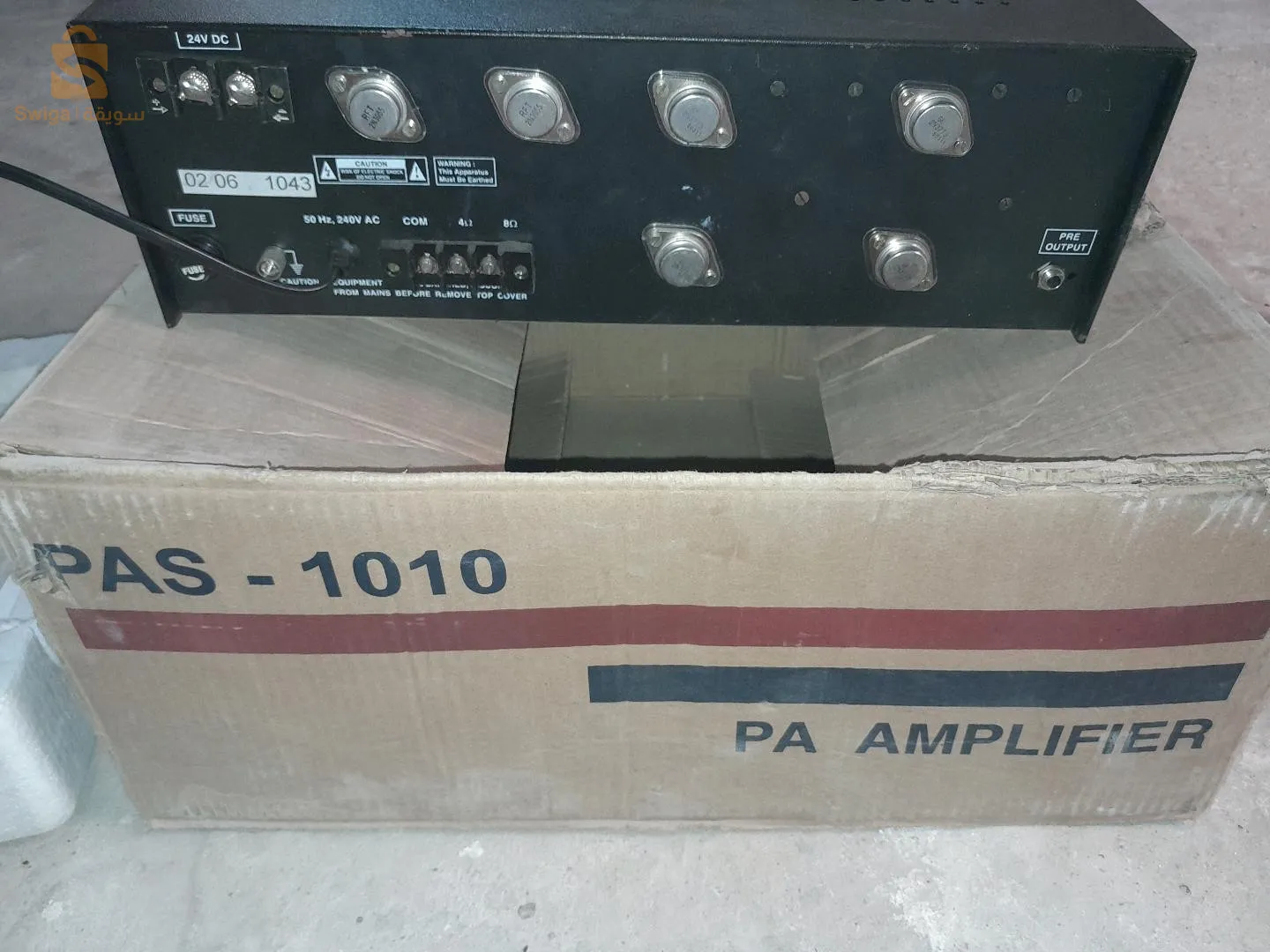Emplie à vendre bon état