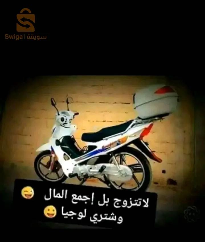 لوجيا 110