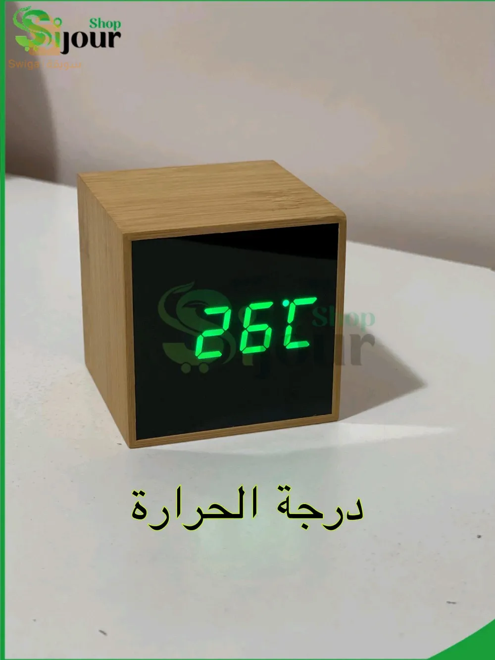 منبه 🚨 حصري نوعية ممتازة