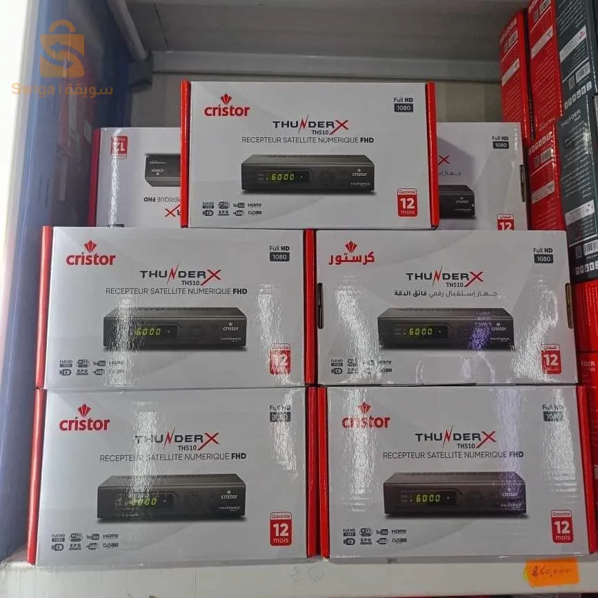 démo th510 nv modèle