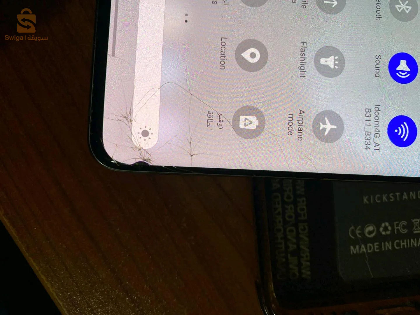 samsung s20plus