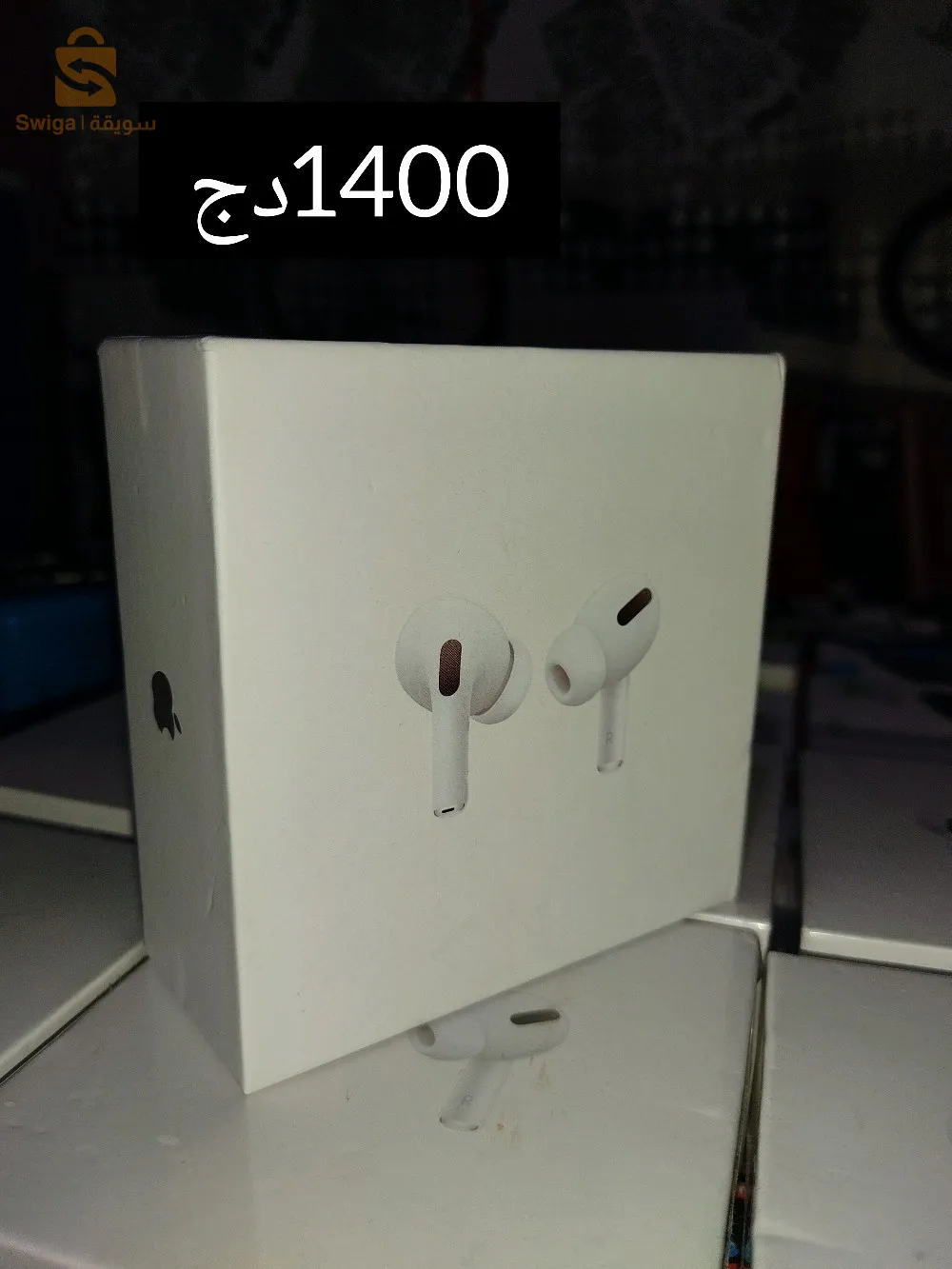 AirPods pro