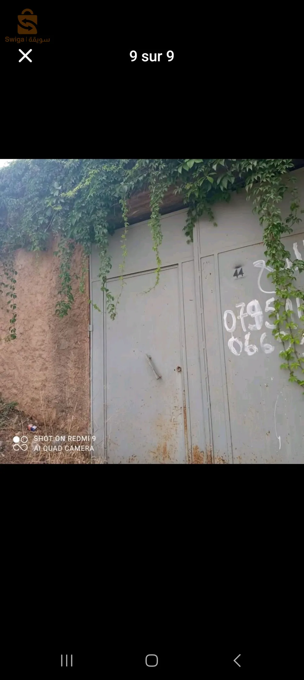 حي الرحمة بالقرب من مركز البريد سيدي الزواوي اولاد ميمون