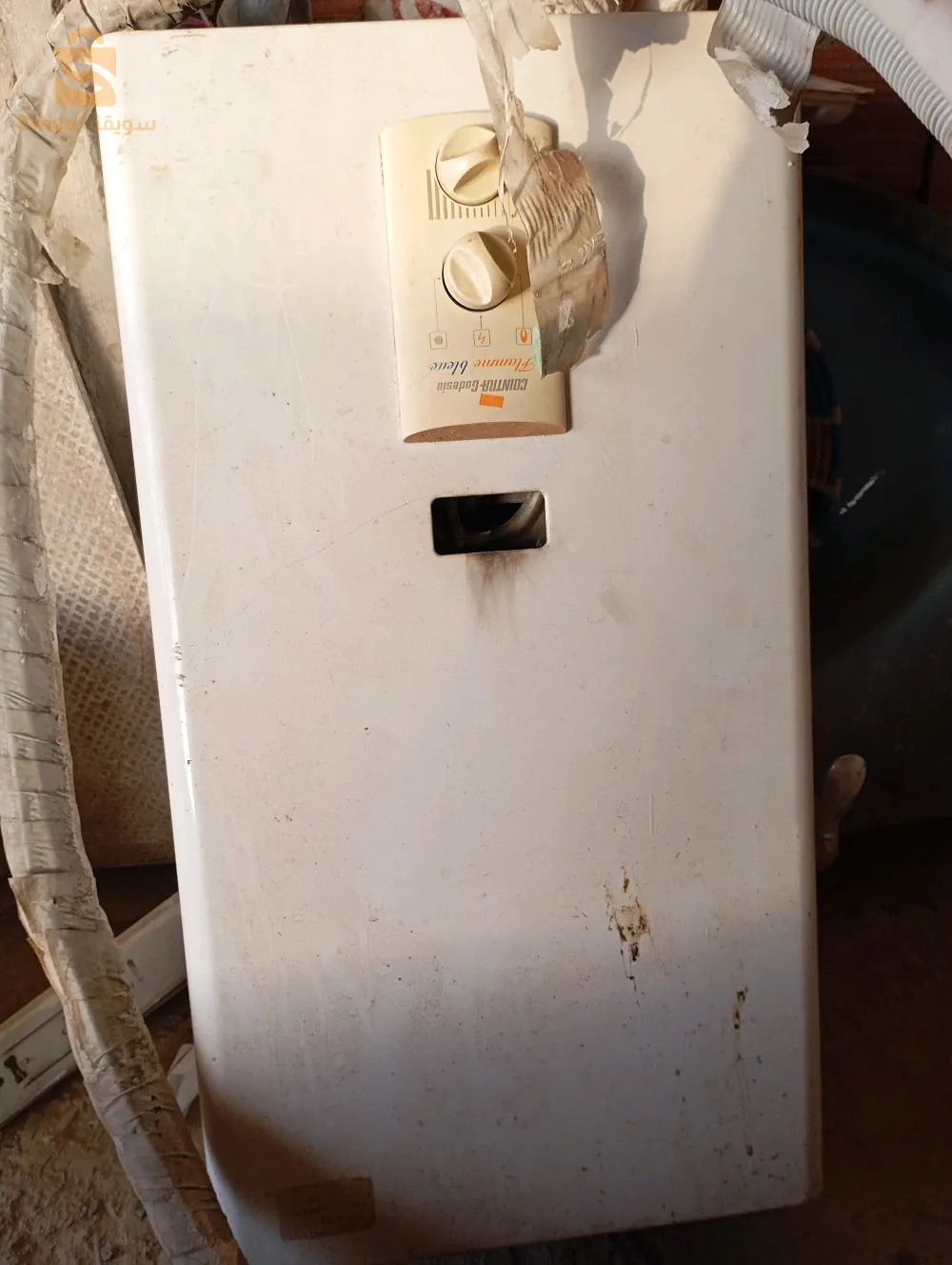 Water heater