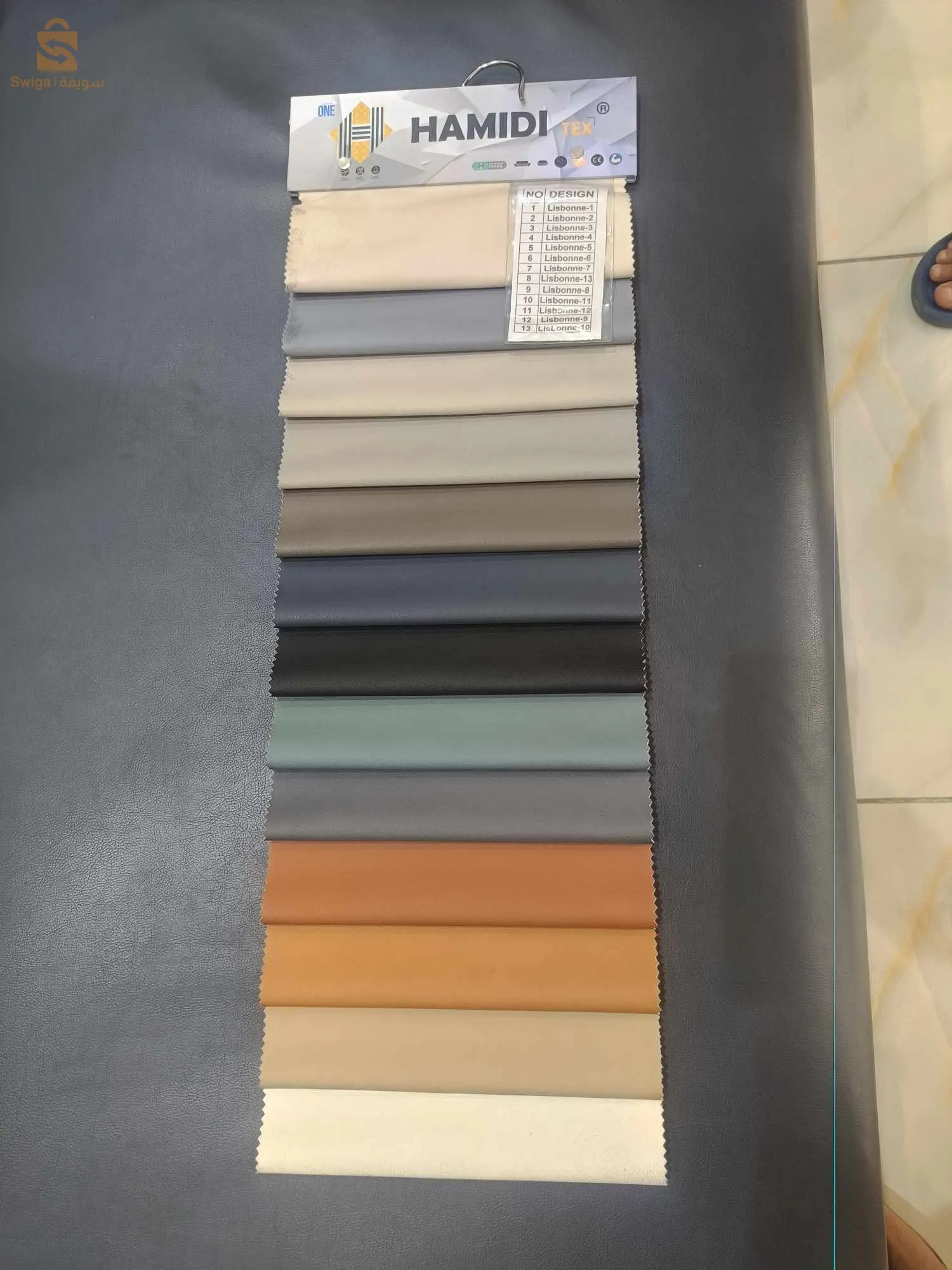 Confection, revêtement et Réparation professionnelle des salons.