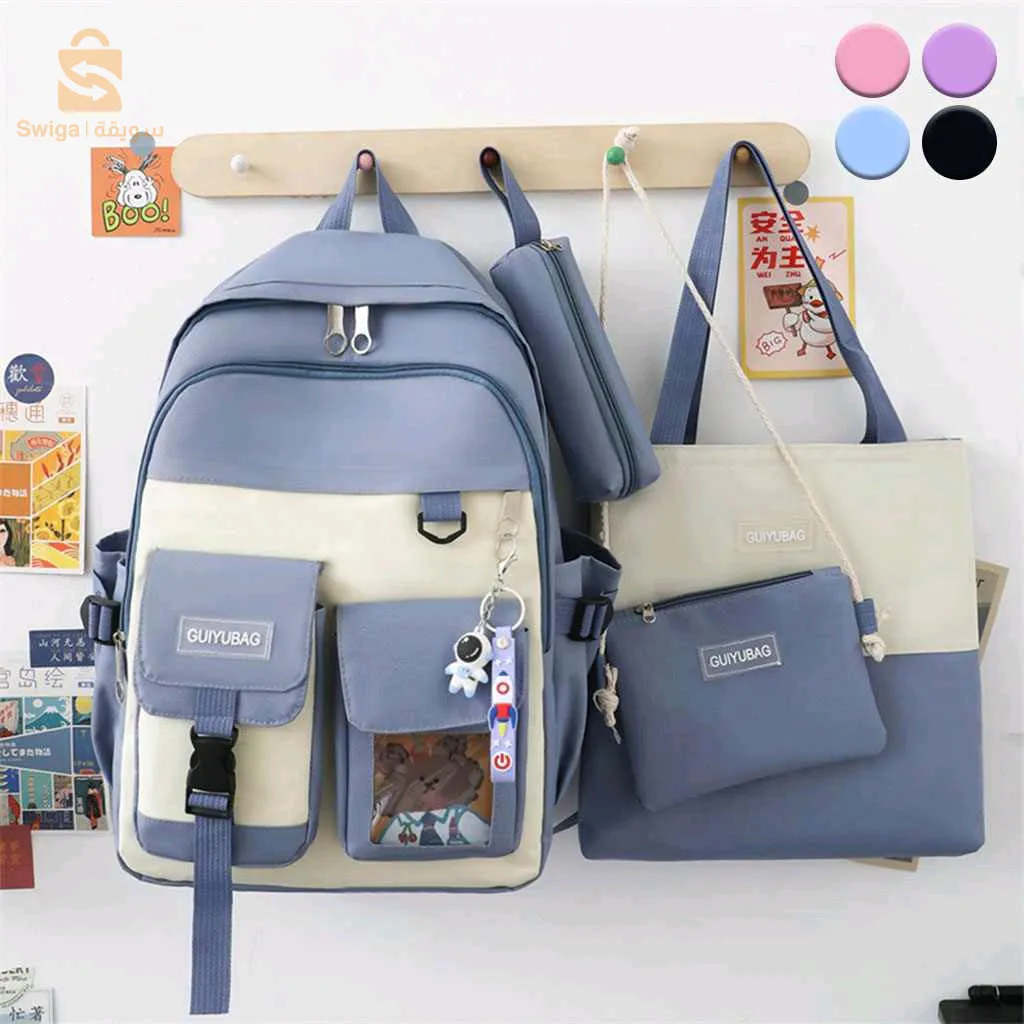 محافظ مدرسية