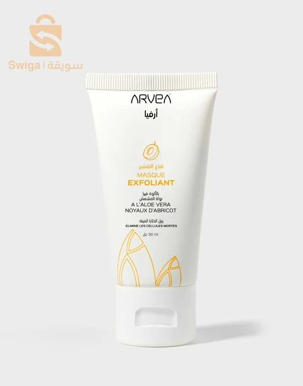 تخلصي من كل الجلد الميت و اجعلي وجهك براقا مع القناع المقشر