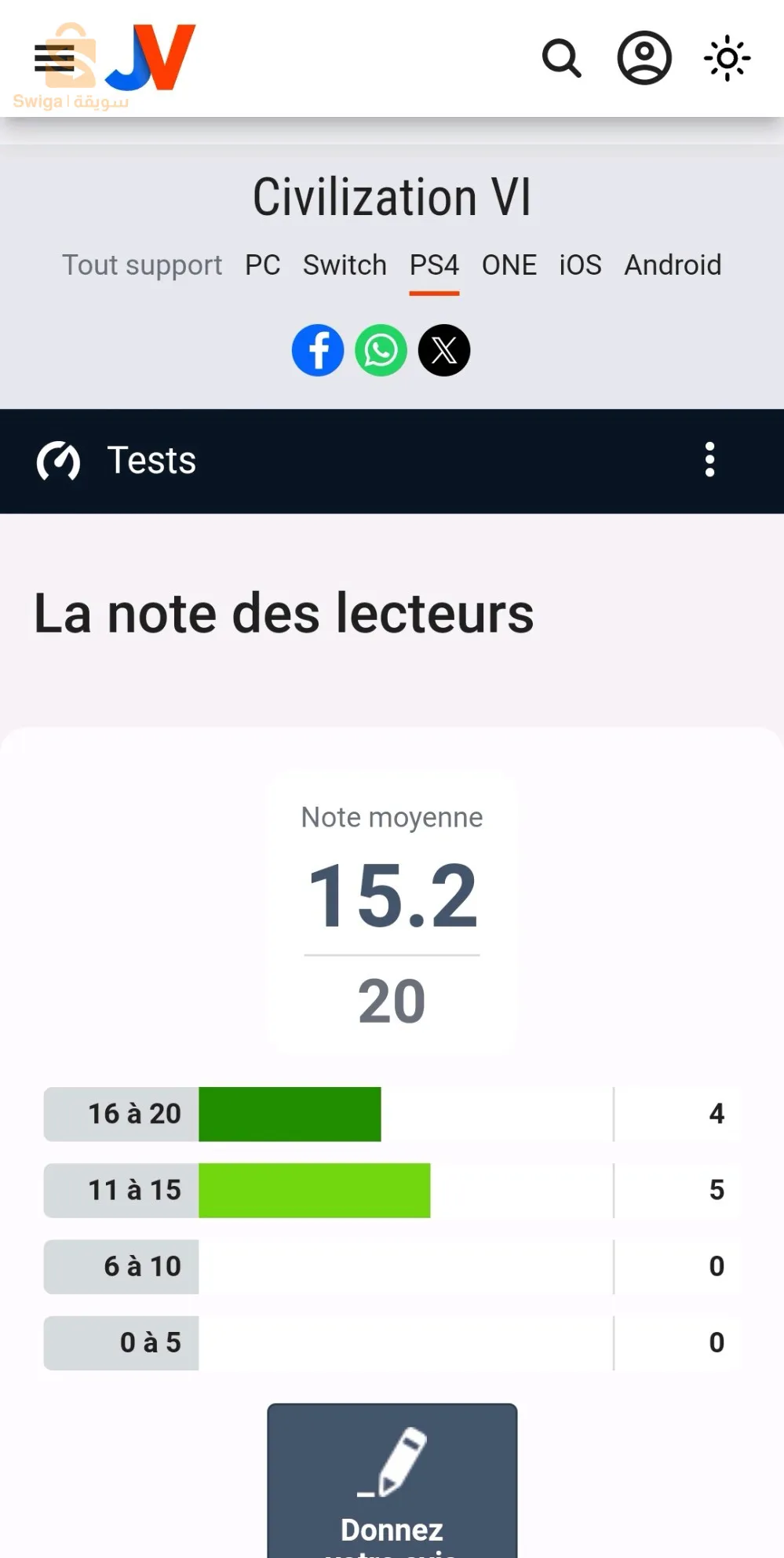 للبيع او تغير بعنابة