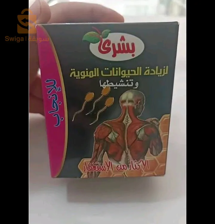 عين ولمان