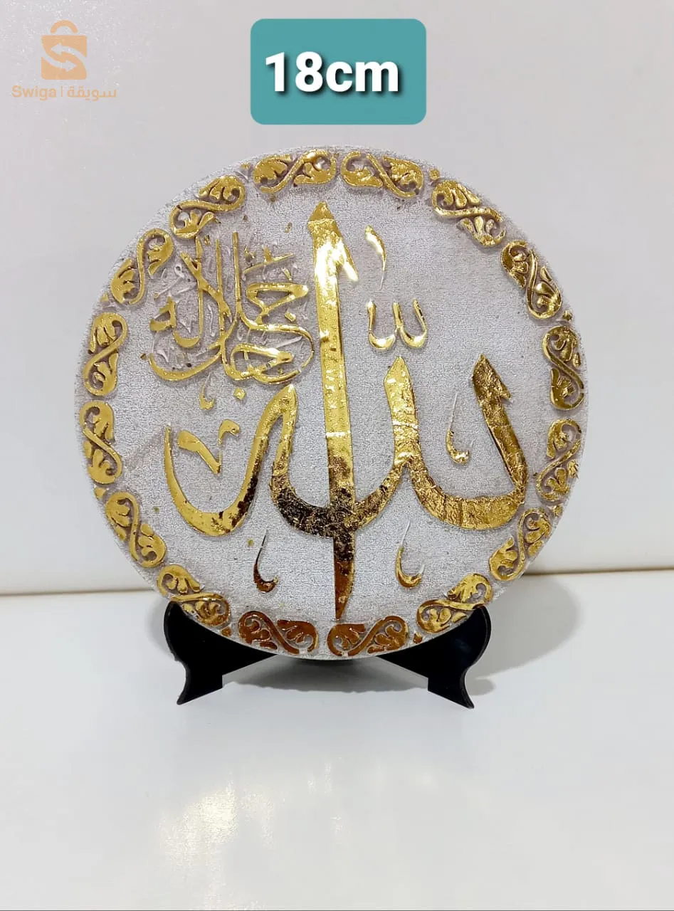 fabrication de produits déco